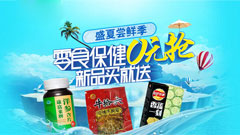  蚂蚁财富：给你一个「机会」