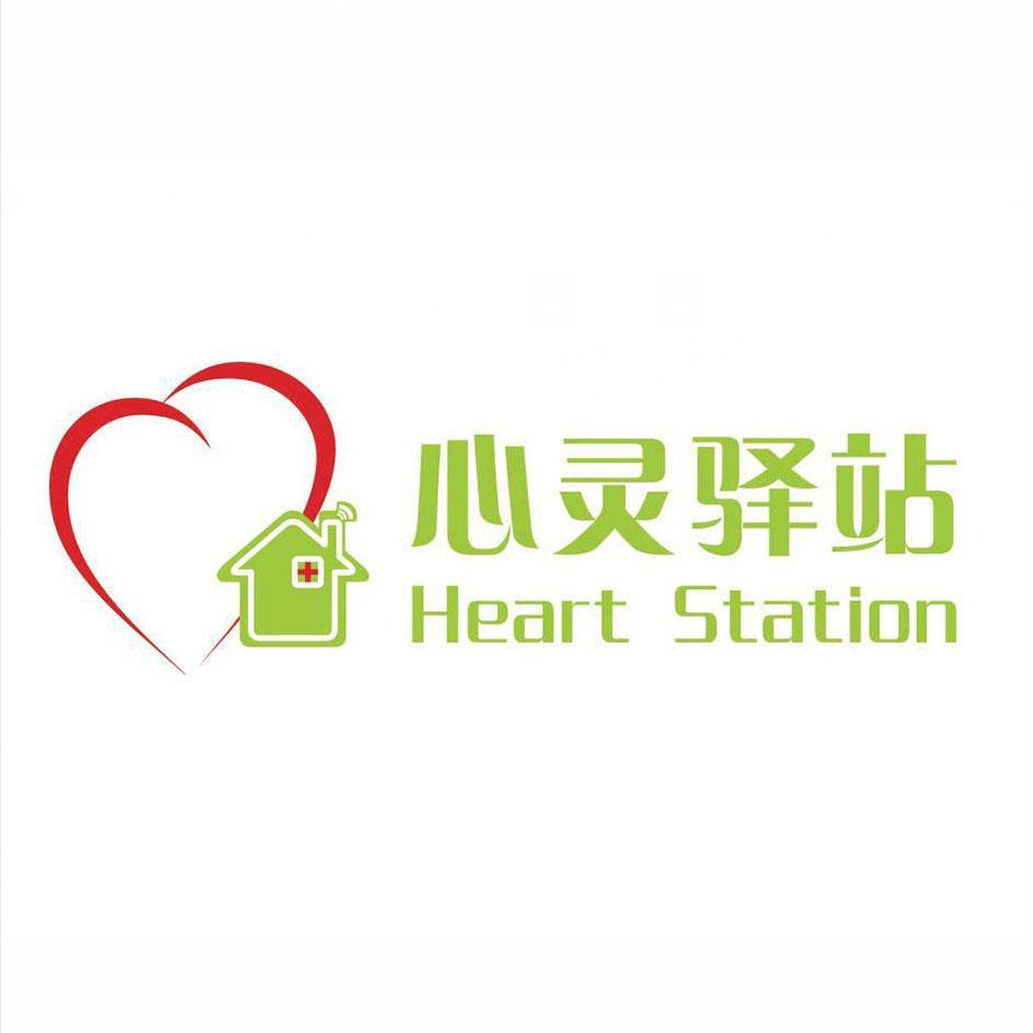  欢迎来到夏日阳光的心灵驿站