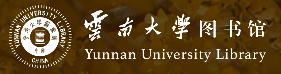  云南大学图书馆