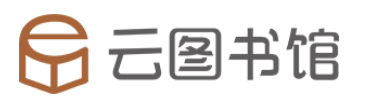  四川云图书馆