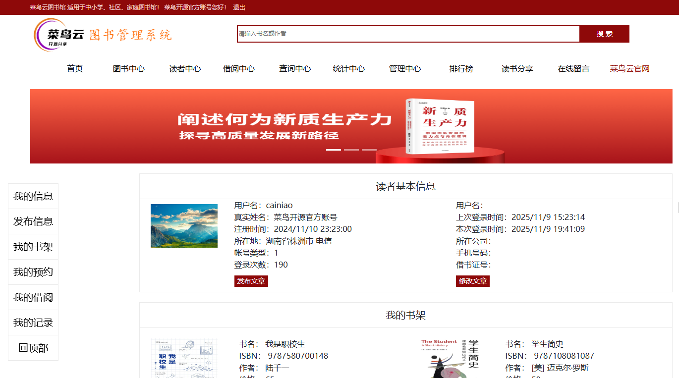  关于内容编辑器不能正常使用的解决办法