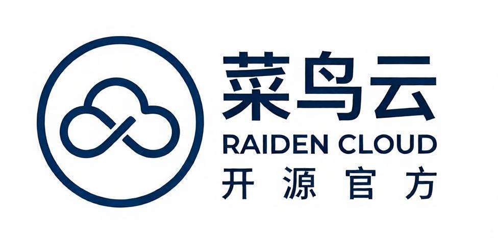  菜鸟云开源官方博客