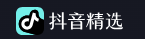  抖音精选