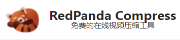 免费视频压缩软件Red Panda Compress